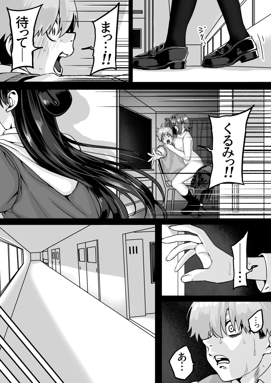 Itabasami na Wakachi Ai 4 Fhentai - Page 4