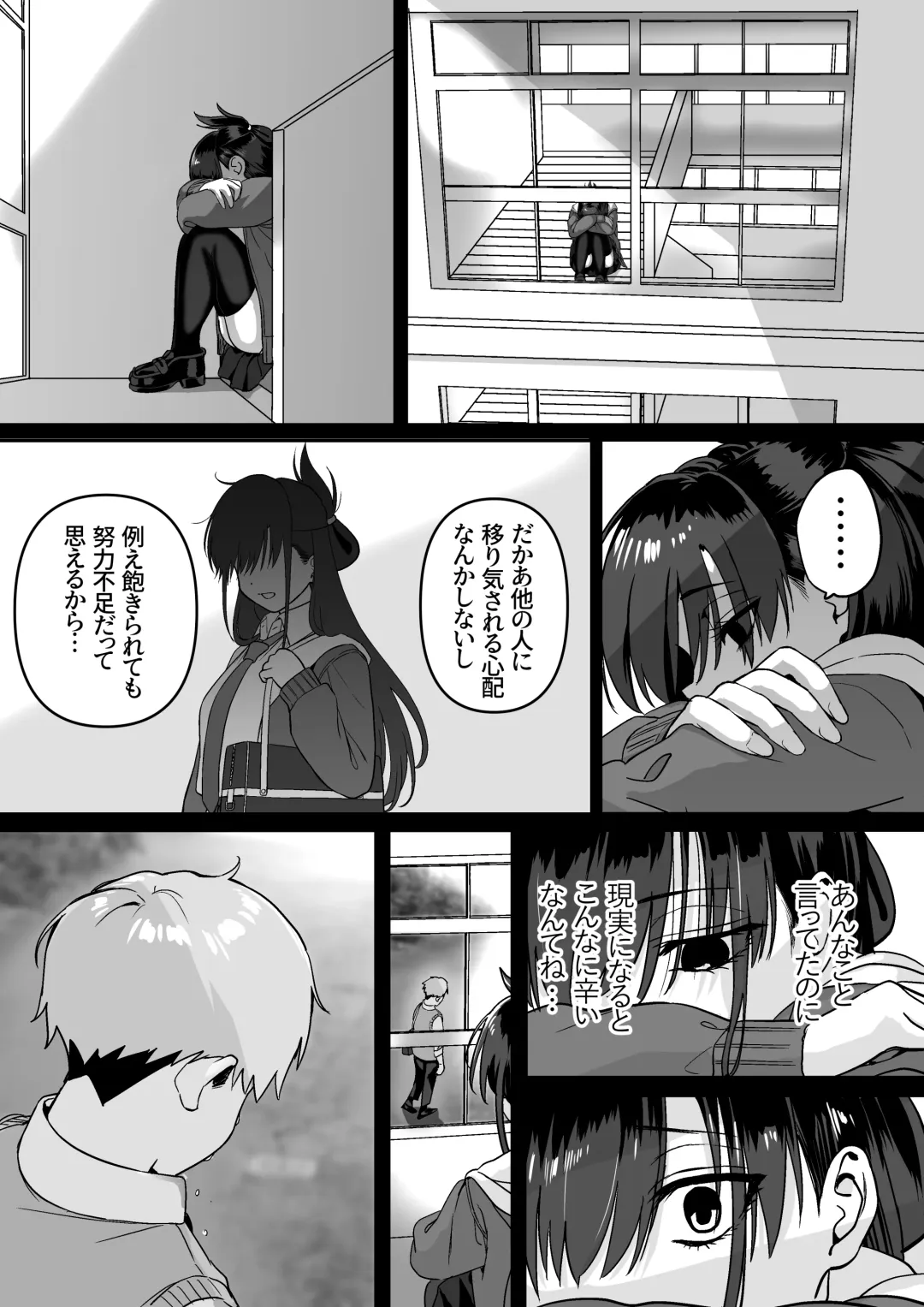 Itabasami na Wakachi Ai 4 Fhentai - Page 5