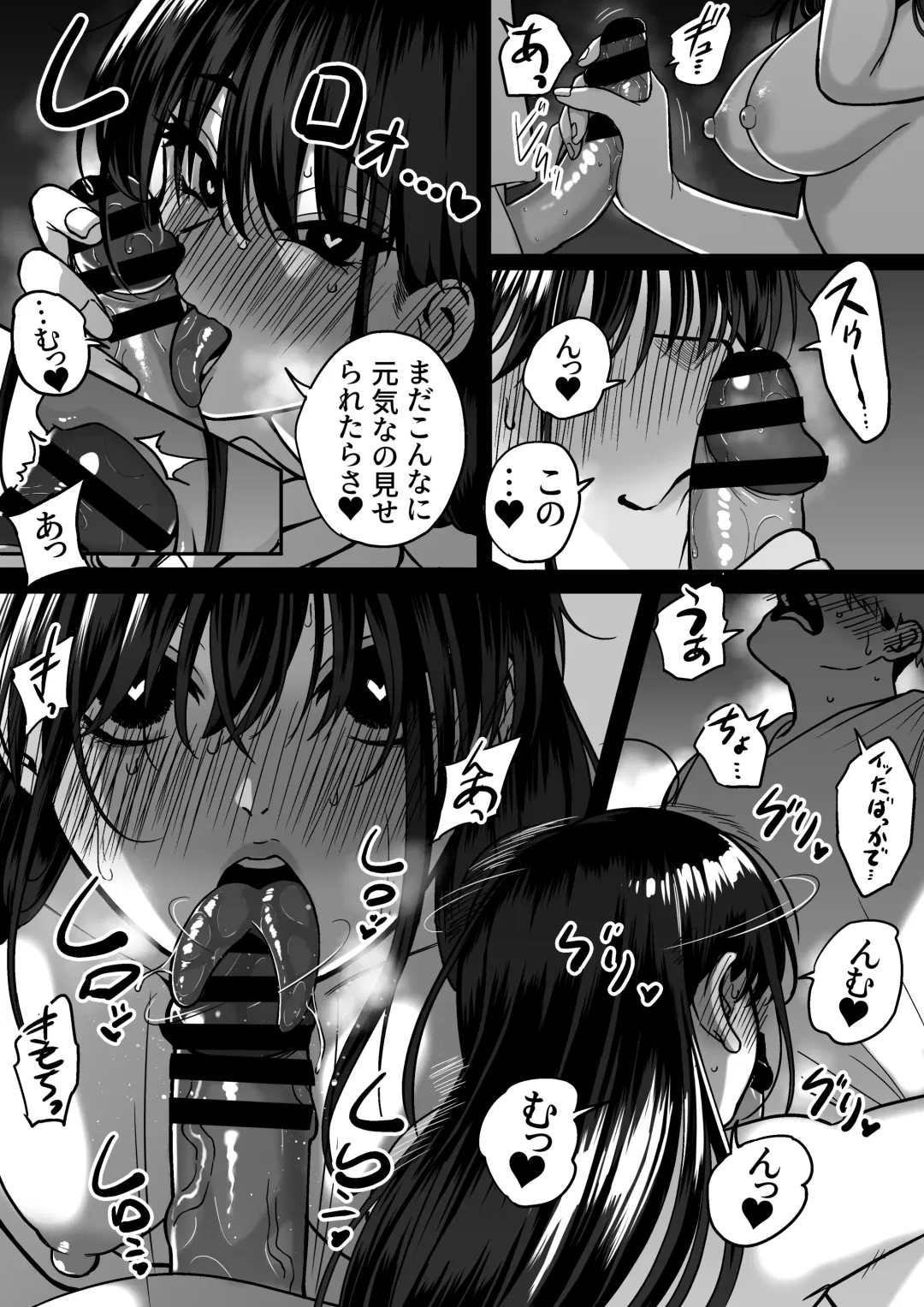 Itabasami na Wakachi Ai 4 Fhentai - Page 58