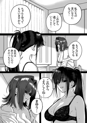 Itabasami na Wakachi Ai 4 Fhentai - Page 72