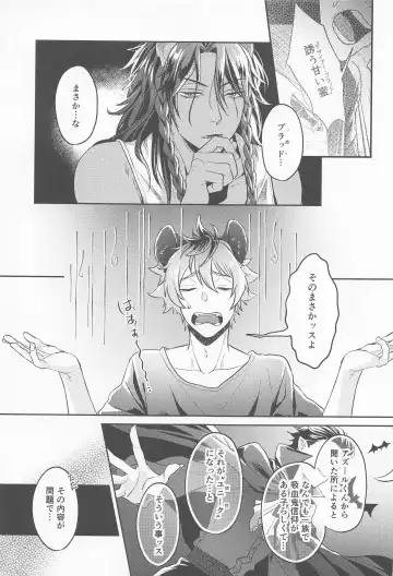 meal Fhentai - Page 10