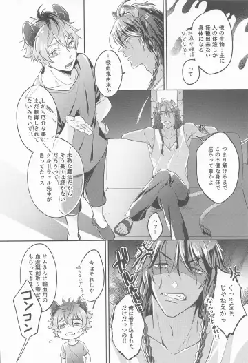 meal Fhentai - Page 11