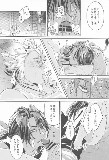 meal Fhentai - Page 31