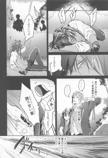 meal Fhentai - Page 5