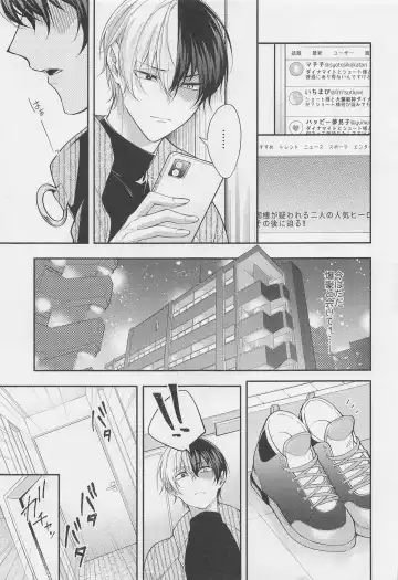 [Genji] No.1 ni Naru made Mattero Fhentai - Page 12