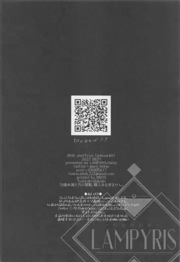 [Genji] No.1 ni Naru made Mattero Fhentai - Page 29