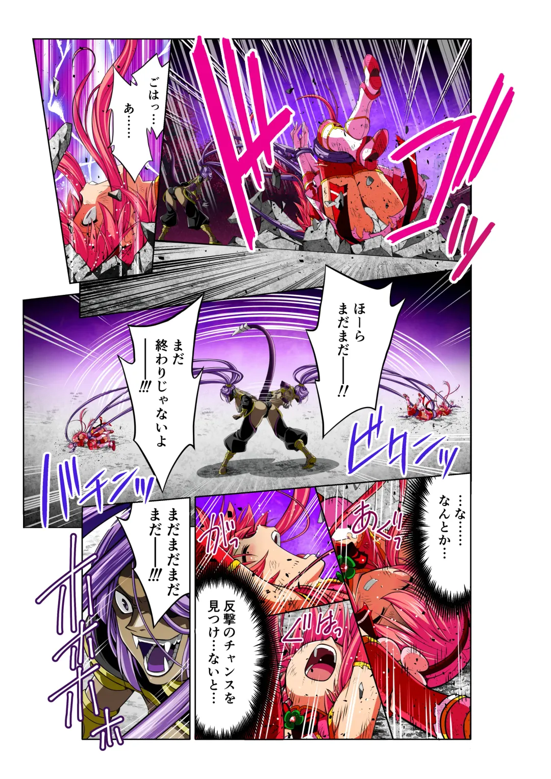 Yotsuba no Senki Clover Rose Fhentai - Page 27