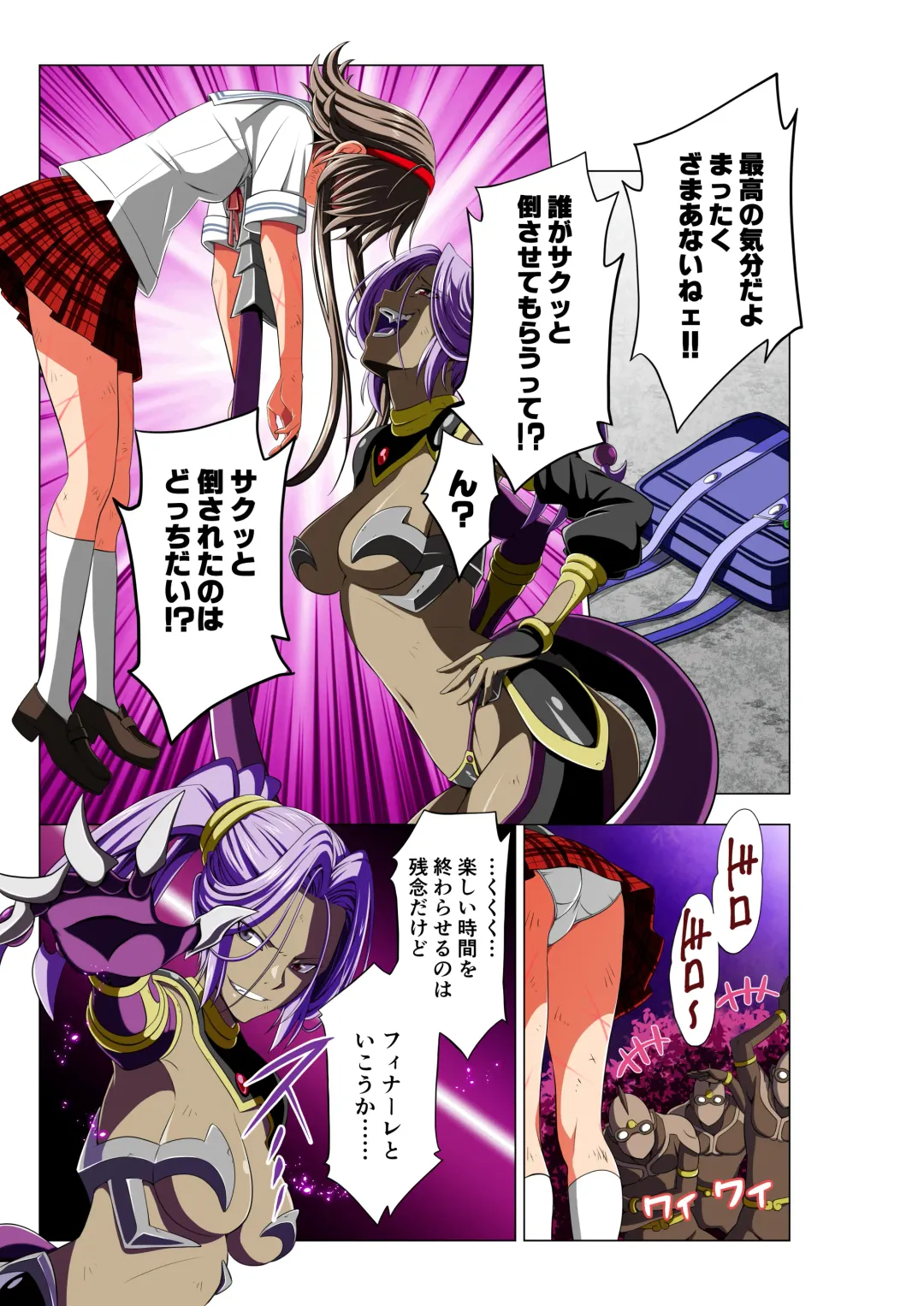 Yotsuba no Senki Clover Rose Fhentai - Page 51