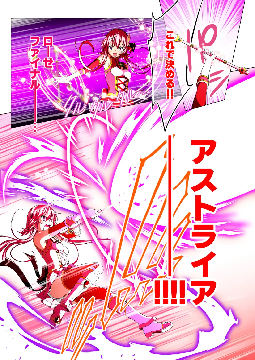 Yotsuba no Senki Clover Rose Fhentai - Page 62