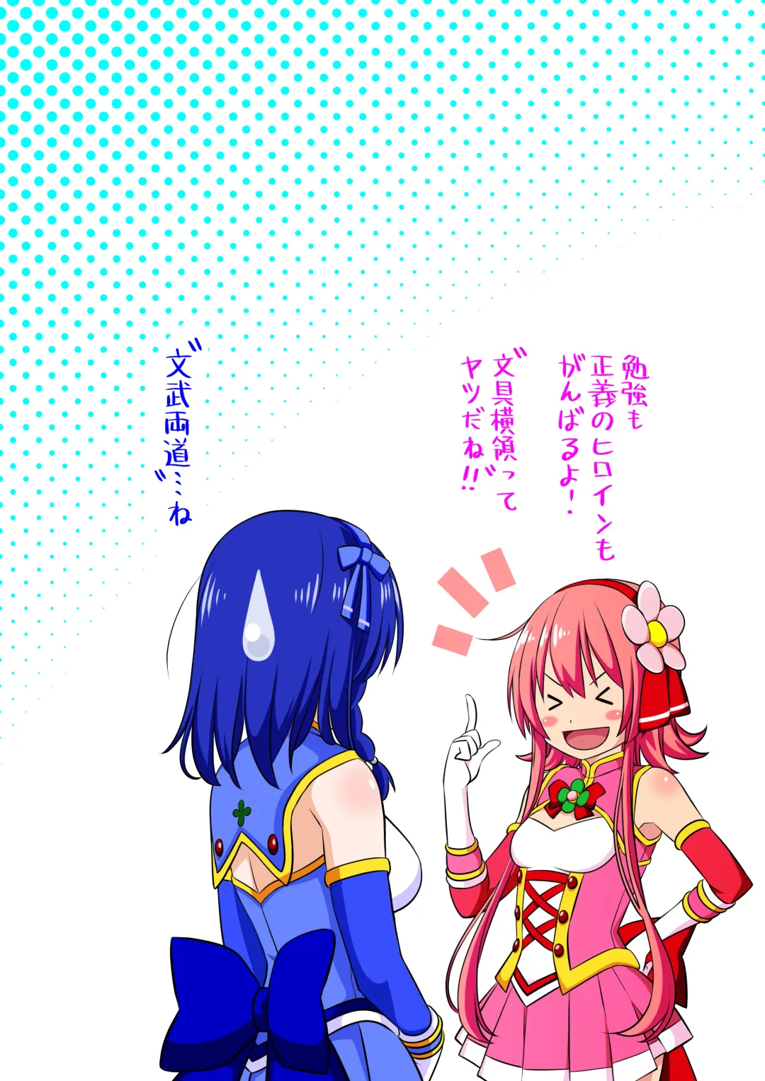 Yotsuba no Senki Clover Rose Fhentai - Page 70