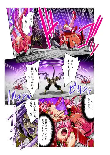 Yotsuba no Senki Clover Rose Fhentai - Page 27