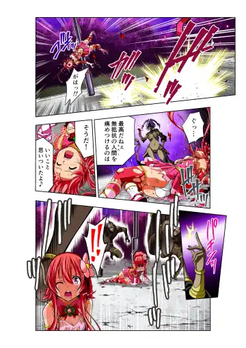 Yotsuba no Senki Clover Rose Fhentai - Page 36