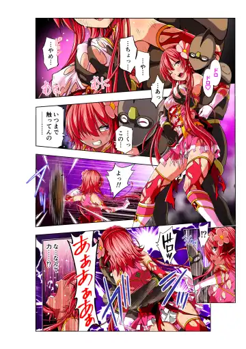 Yotsuba no Senki Clover Rose Fhentai - Page 38