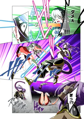 Yotsuba no Senki Clover Rose Fhentai - Page 54