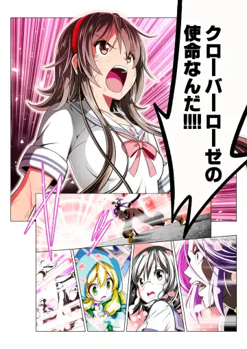 Yotsuba no Senki Clover Rose Fhentai - Page 58