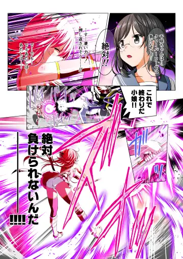 Yotsuba no Senki Clover Rose Fhentai - Page 64