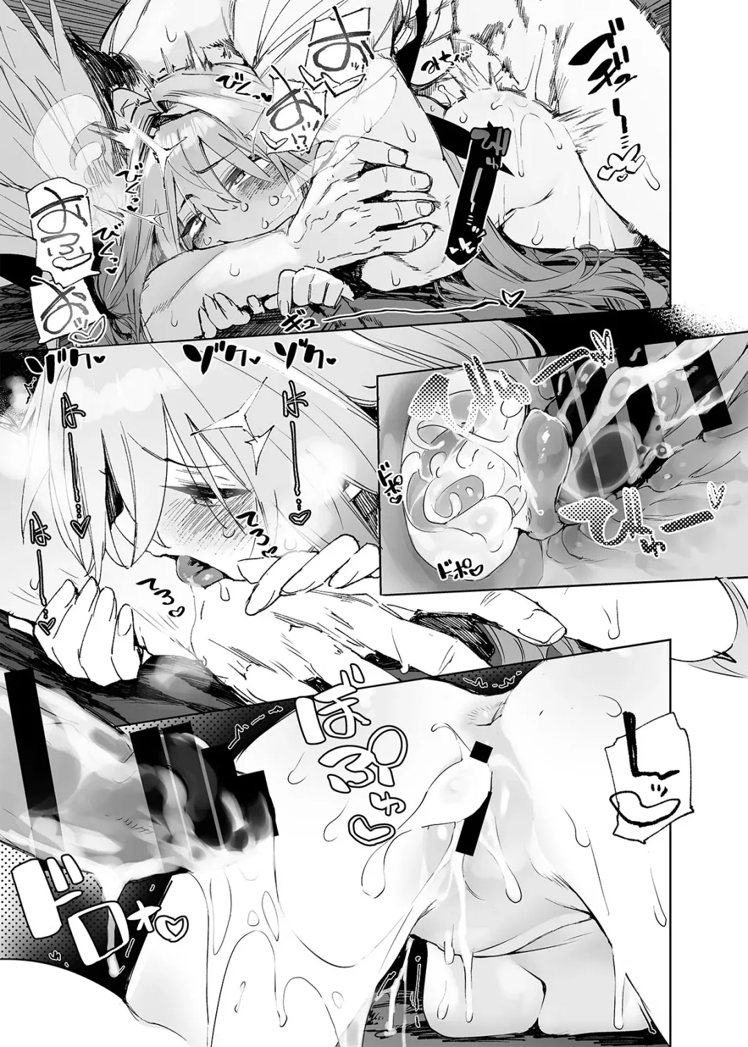 [Hyocorou] AMNERO4 frustration relief Fhentai - Page 47