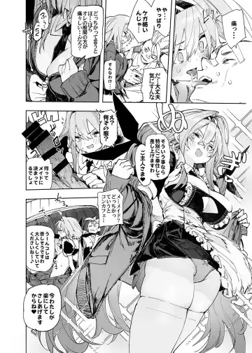 [Hyocorou] AMNERO4 frustration relief Fhentai - Page 24