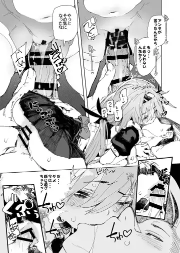 [Hyocorou] AMNERO4 frustration relief Fhentai - Page 29