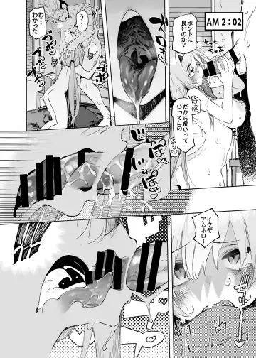 [Hyocorou] AMNERO4 frustration relief Fhentai - Page 48