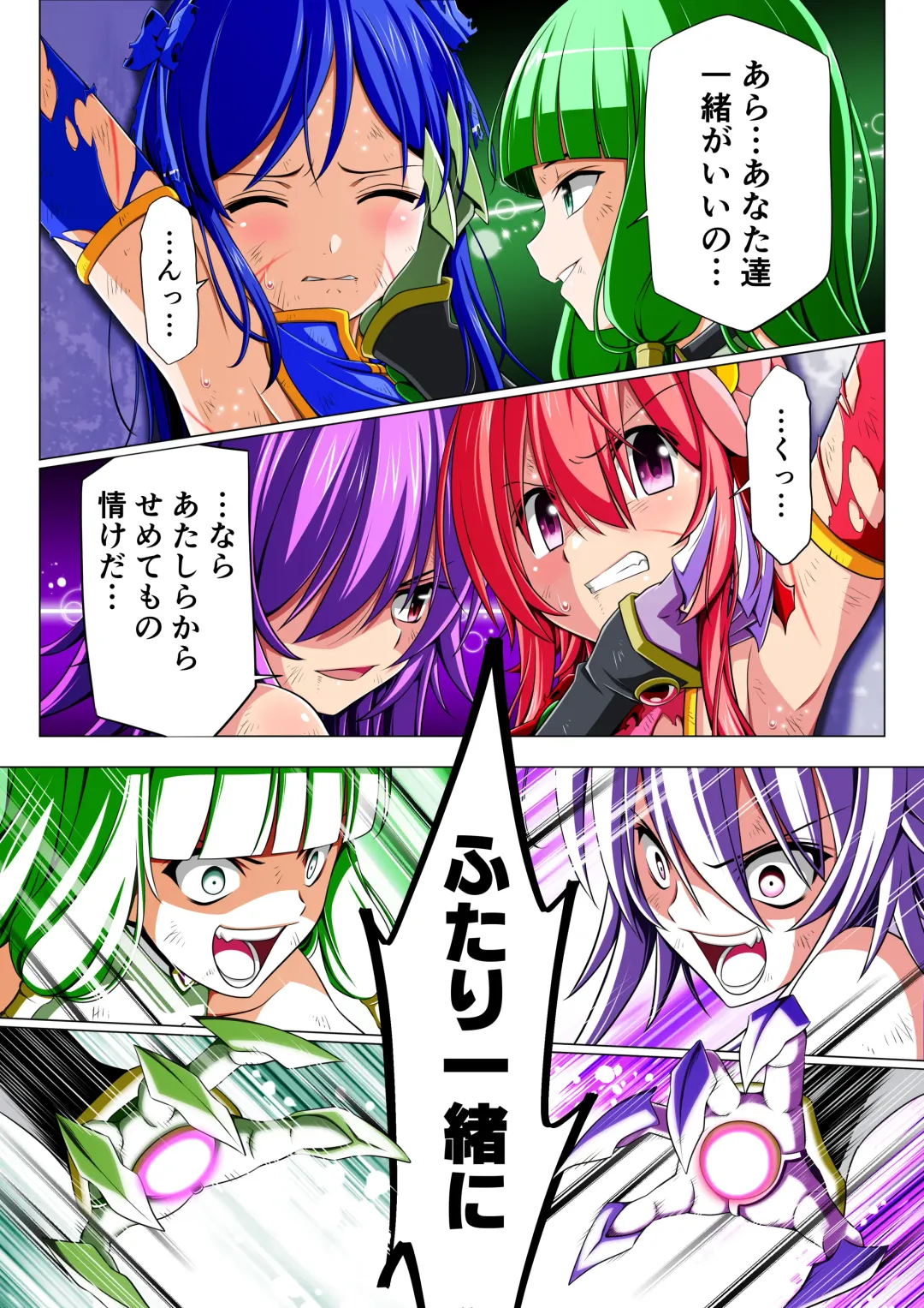 Yotsuba no Senki Clover Rose Dainiwa Fhentai - Page 59