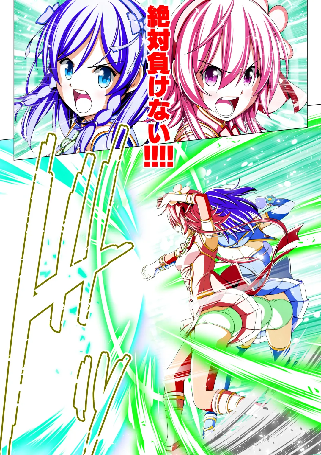 Yotsuba no Senki Clover Rose Dainiwa Fhentai - Page 82