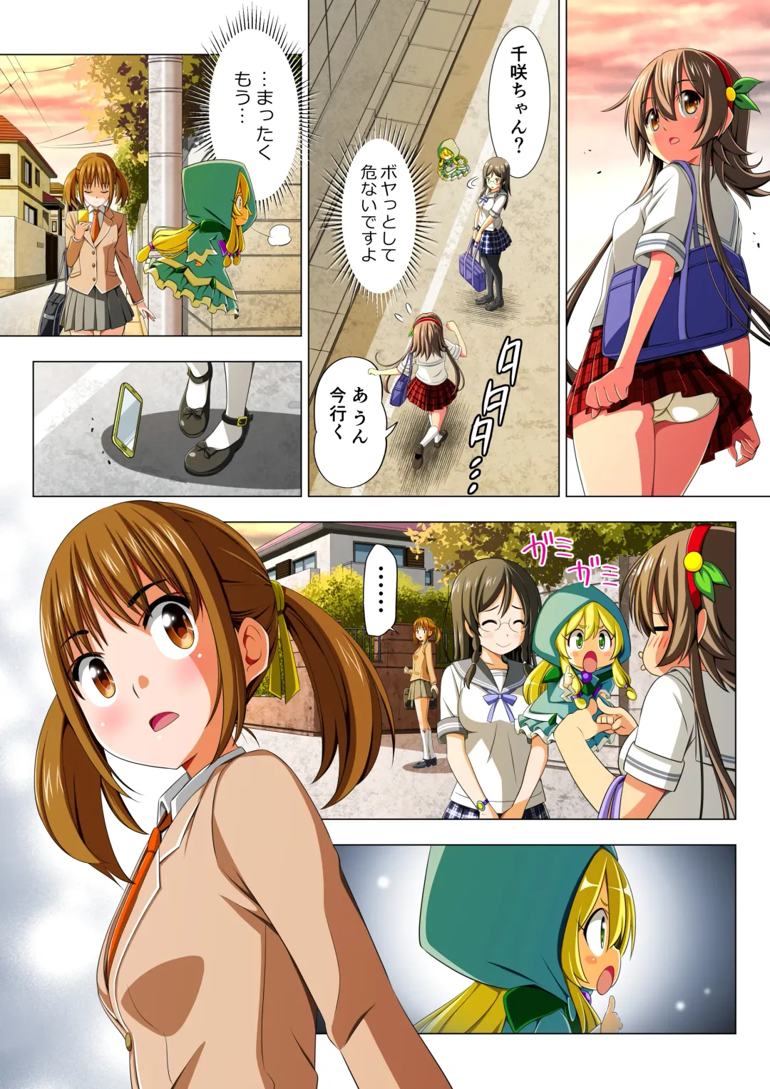 Yotsuba no Senki Clover Rose Dainiwa Fhentai - Page 87