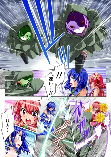 Yotsuba no Senki Clover Rose Dainiwa Fhentai - Page 18