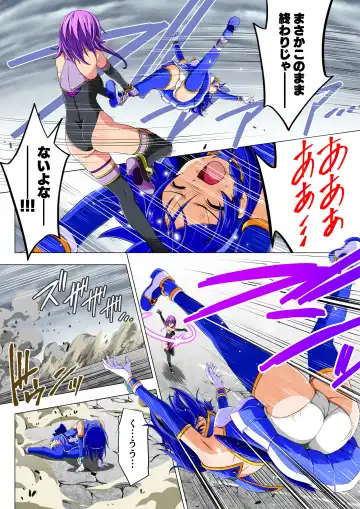 Yotsuba no Senki Clover Rose Dainiwa Fhentai - Page 26