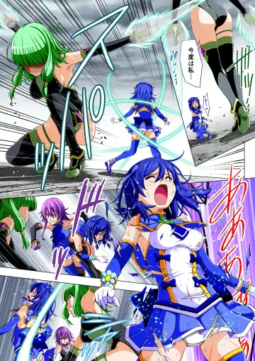 Yotsuba no Senki Clover Rose Dainiwa Fhentai - Page 27