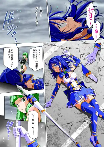 Yotsuba no Senki Clover Rose Dainiwa Fhentai - Page 33