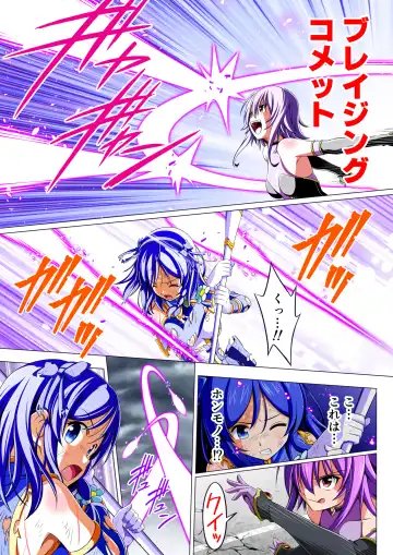 Yotsuba no Senki Clover Rose Dainiwa Fhentai - Page 35