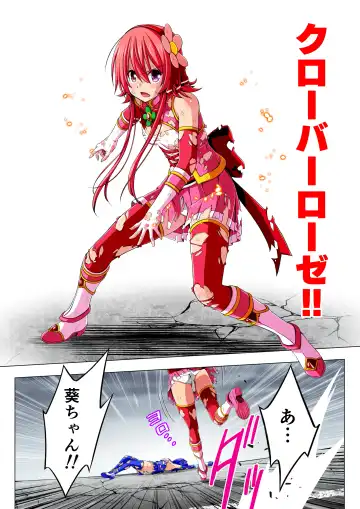 Yotsuba no Senki Clover Rose Dainiwa Fhentai - Page 45