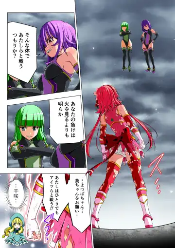 Yotsuba no Senki Clover Rose Dainiwa Fhentai - Page 48