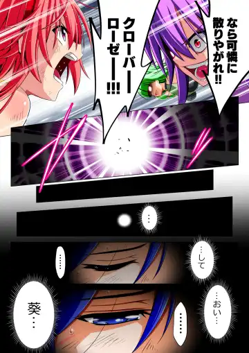 Yotsuba no Senki Clover Rose Dainiwa Fhentai - Page 49