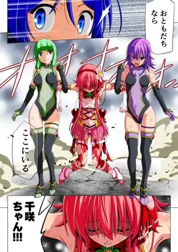 Yotsuba no Senki Clover Rose Dainiwa Fhentai - Page 51