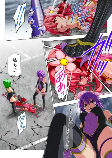 Yotsuba no Senki Clover Rose Dainiwa Fhentai - Page 52