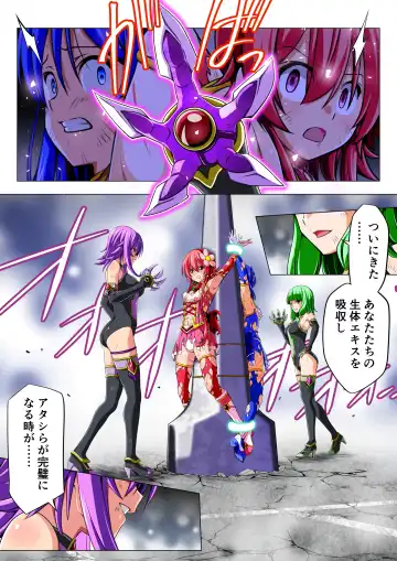 Yotsuba no Senki Clover Rose Dainiwa Fhentai - Page 57