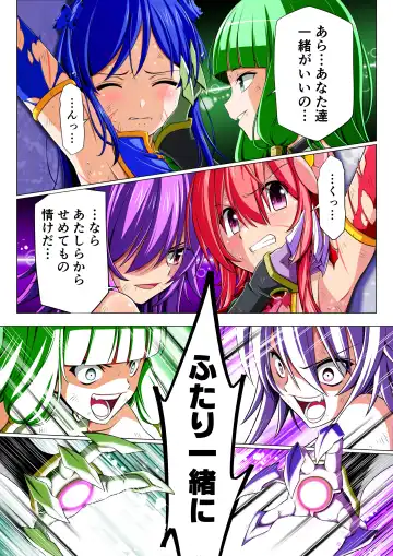 Yotsuba no Senki Clover Rose Dainiwa Fhentai - Page 59