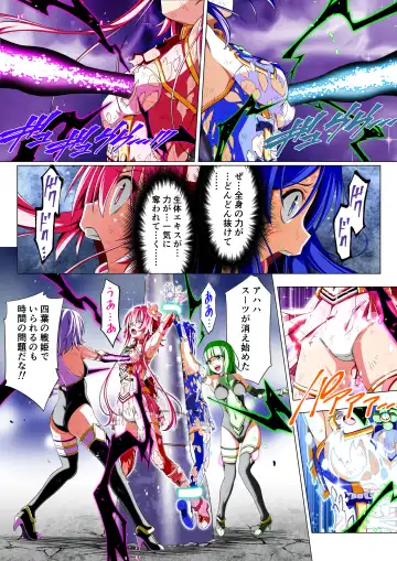 Yotsuba no Senki Clover Rose Dainiwa Fhentai - Page 63