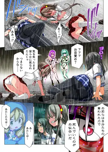 Yotsuba no Senki Clover Rose Dainiwa Fhentai - Page 73