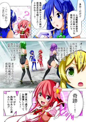 Yotsuba no Senki Clover Rose Dainiwa Fhentai - Page 78