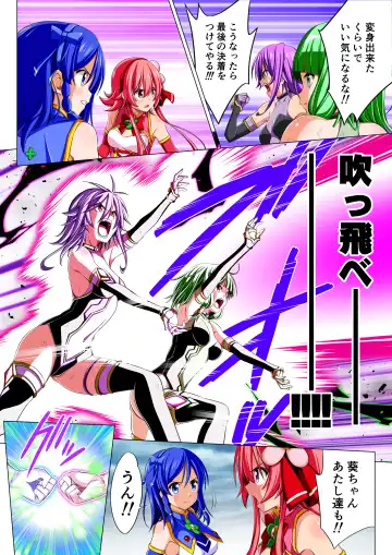 Yotsuba no Senki Clover Rose Dainiwa Fhentai - Page 79