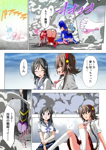 Yotsuba no Senki Clover Rose Dainiwa Fhentai - Page 84