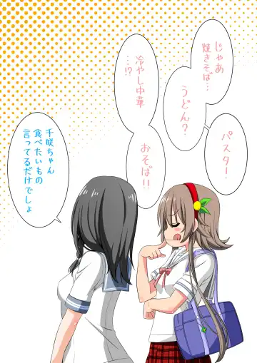 Yotsuba no Senki Clover Rose Dainiwa Fhentai - Page 89