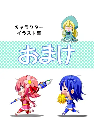 Yotsuba no Senki Clover Rose Dainiwa Fhentai - Page 91