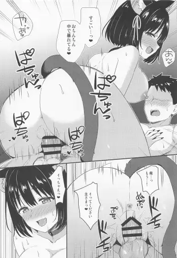 [Tokita Alumi] Mezametara Tsukaima Kako-nyan no Aruji ni Natte Ita Ken Fhentai - Page 14