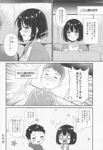 [Tokita Alumi] Mezametara Tsukaima Kako-nyan no Aruji ni Natte Ita Ken Fhentai - Page 19