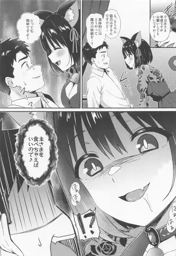 [Tokita Alumi] Mezametara Tsukaima Kako-nyan no Aruji ni Natte Ita Ken Fhentai - Page 4