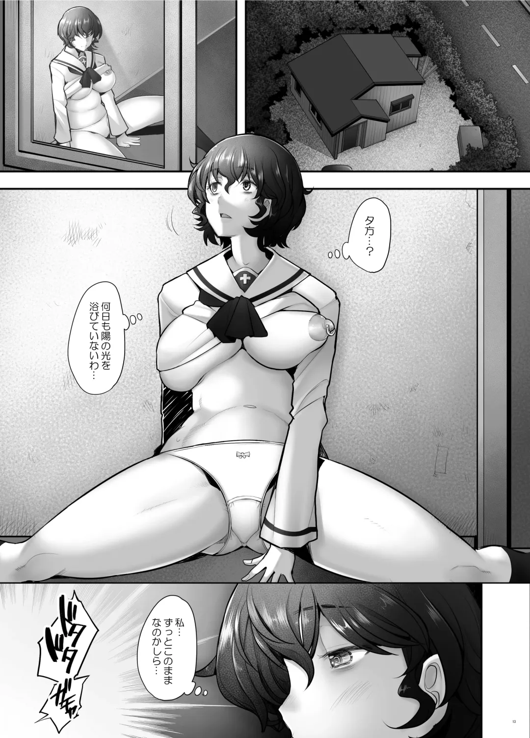 [Sakai Hamachi] Rihatsuten no Bijin Hitozuma Akiyama Yoshiko Fhentai - Page 13